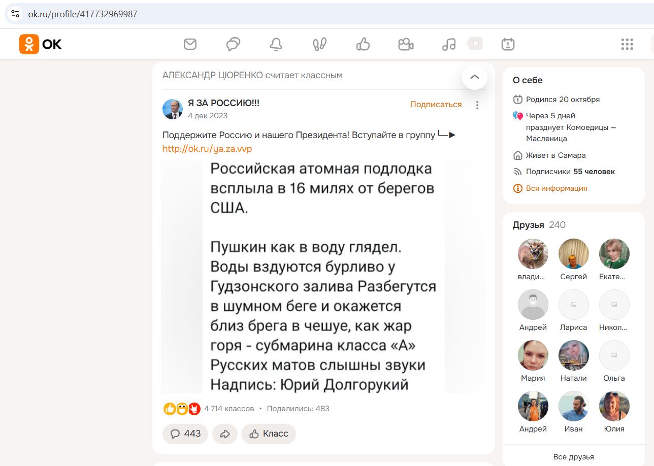 Tsyurenko_Alexander_001__SoR_031__-OK.jpg Tsyurenko_Alexander_001__SoR_031__-OK.jpg